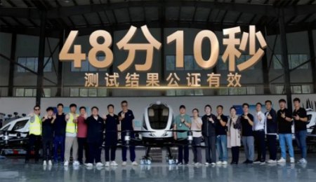 億航智能：全球首個(gè)無人駕駛載人機(jī)完成固態(tài)電池飛行測(cè)試