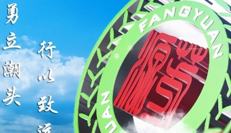 總價值預計超20億元！芳源股份簽訂萬噸碳酸鋰訂單