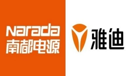 強強合作！共赴不凡！南都電源與雅迪加強固態電池合作！