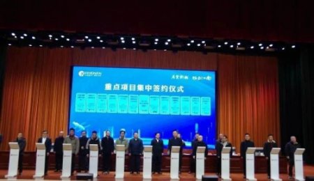 總投資50億元！道克特斯固態電池項目簽約