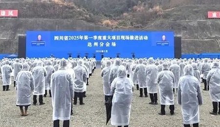 總投資105億元！高純鉀鹽及鋰鉀鹵水開發利用項目在四川達州啟動