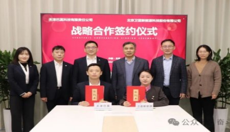 衛藍新能源確定固態電池正極材料合作企業！