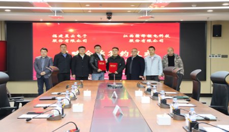 贛鋒鋰電簽署固態電池等領域合作！