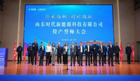 產能規(guī)劃最大?。?！寧德時代北方首個基地正式投產！