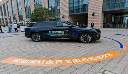 國軒高科全固態電池裝車路測！