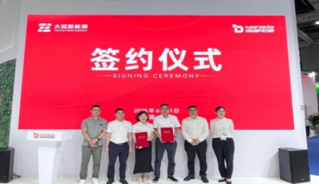 重磅！太藍新能源聯手南都電源打造“超安全儲能”新標桿