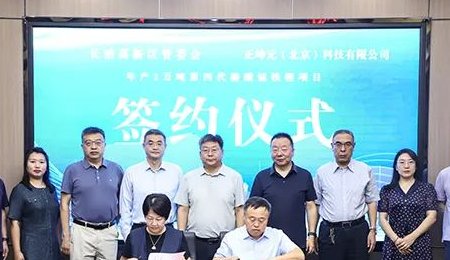 總投資3億元！年產2萬噸第四代磷酸錳鐵鋰項目落戶山西