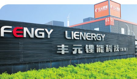 10萬(wàn)噸！比亞迪供應(yīng)商獲磷酸鐵鋰大訂單