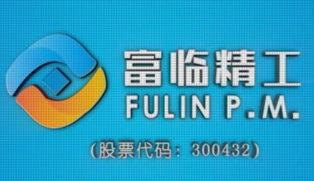 擴(kuò)產(chǎn)！合作！富臨精工加快高壓實磷酸鐵鋰布局