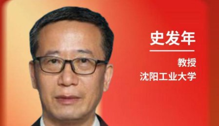 高電壓、高倍率磷酸錳鐵鋰材料探索研究