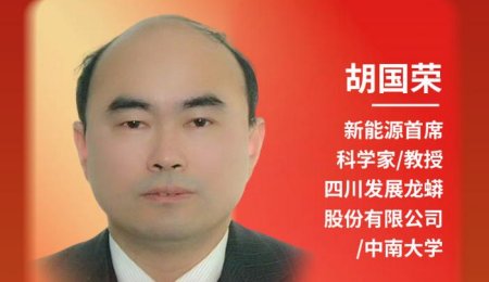 高壓實密度磷酸鐵鋰生產(chǎn)技術(shù)現(xiàn)狀與發(fā)展趨勢