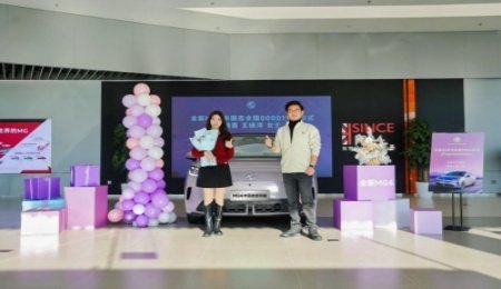 全球首款！行業唯一！量產裝車！正式交付！全新MG4半固態電池車型