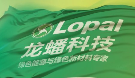 70億！龍蟠科技再獲寧德時代磷酸鐵鋰大訂單