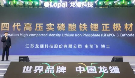 龍蟠科技發布一次燒結工藝四代高壓實磷酸鐵鋰正極材料（S526）！