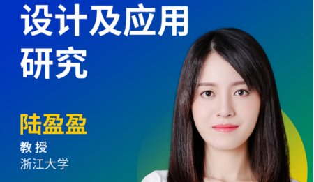 【會(huì)議報(bào)告】高安全電池電解質(zhì)設(shè)計(jì)及應(yīng)用研究